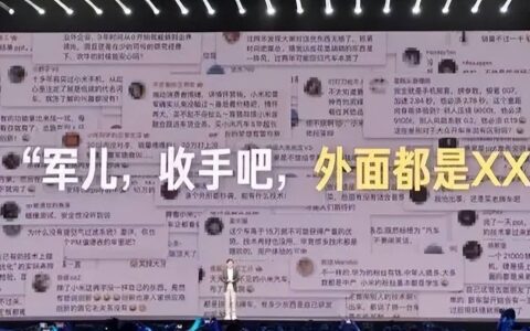 原创
            雷军公开回应“军儿”调侃，背后真的是几家友商推波助澜？-讲解一下雷军