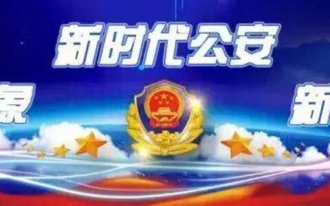 【暖心警事】大巴车抛锚38名旅客“滞留”高速 民警及时救援安全转运获赞-大巴车坠崖51人死亡视频