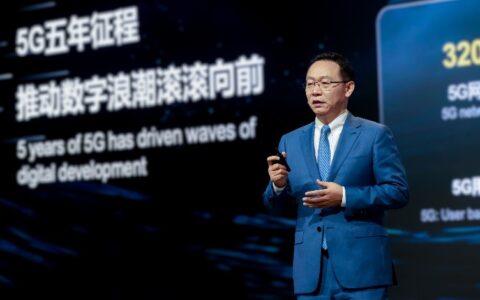如何共赢5G-A元年？华为汪涛三大维度全解读-华为公司如何领跑5g创新技术及产业发展?