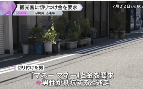 中国游客在日本竟然遭抢劫被砍伤-中国游客暴揍日本人