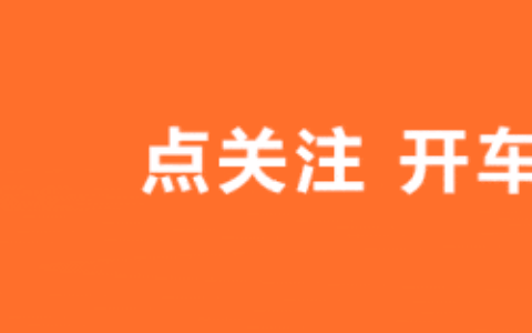 原创
            观天下：女COSER地铁遭遇卸妆要求，公共空间个性表达引热议-女孩地铁补妆被骂
