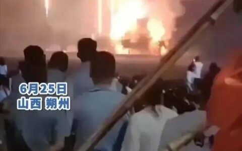 山西一学校发生火灾！只因放烟花庆祝高考出成绩！-山西某高校实验室火灾