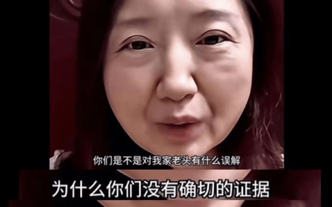 北京地铁老大爷后续，家属指责网友乱牢罪名、太委屈，已不能吃喝-北京大爷地铁骂人