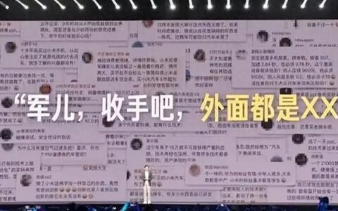 雷军公开回应“军儿”调侃，背后真的是几家友商推波助澜？-雷军是个什么玩意儿