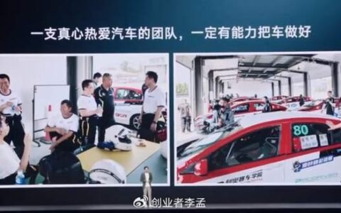 雷军:小米高管全部参与SU7路测，是因为第一辆车要建立信任感吗？-小米造车 雷军带队