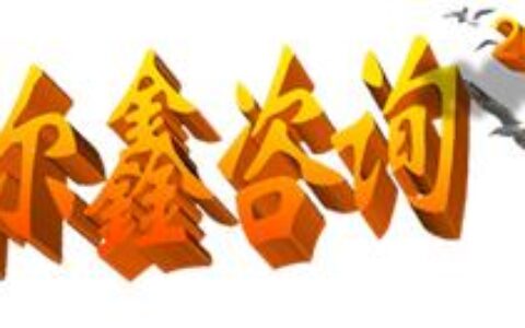 中国6月CPI年率上涨0.2%，PPI年率下跌0.8%，食品价格掣肘消费上行-2021年6月外汇储备规模