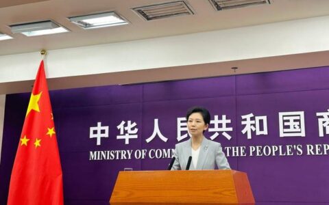 欧盟白兰地反倾销案听证会将召开 商务部：依法依规作出裁决！-法国白兰地如何轰开美国大门