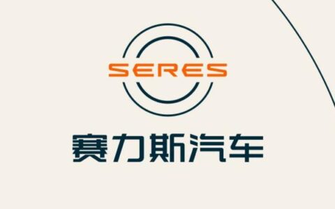 快讯｜25亿元！赛力斯拟收购华为持有的全球所有类别“问界”商标以及相关专利-华为赛力斯生产厂家