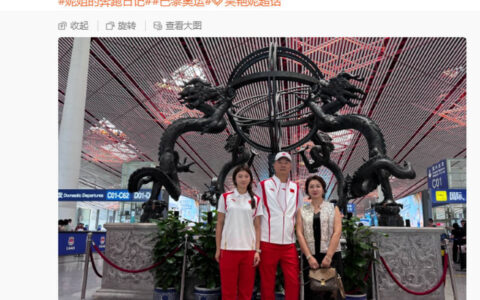 吴艳妮出征奥运：那就开开心心去比赛吧，巴黎我来了！-吴艳妮参加奥运会吗知乎小说全文
