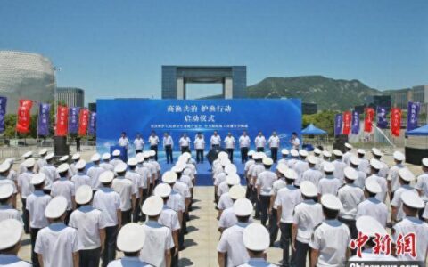 交通运输部启动“商渔共治 护渔行动”-交通运输部新政策解读