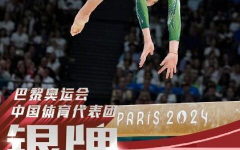 女子平衡木决赛，首次站在奥运会的赛场，小将周雅琴以出色的表现摘银-女子平衡木决赛视频