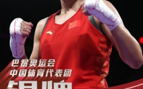 女子拳击60公斤级决赛，杨文璐收获一枚银牌，为中国拳击史再添辉煌-拳击运动员杨文璐的冠军图片