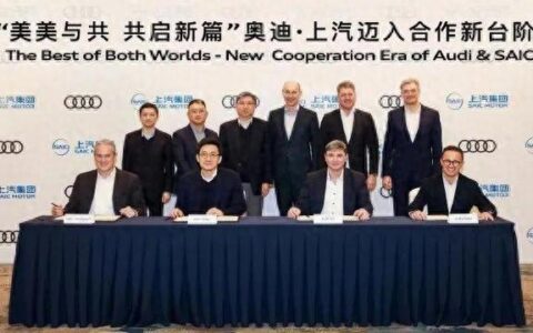 奥迪与上汽合作车型将换标？双方均回应：未有相关消息发布-上汽奥迪签约4s店